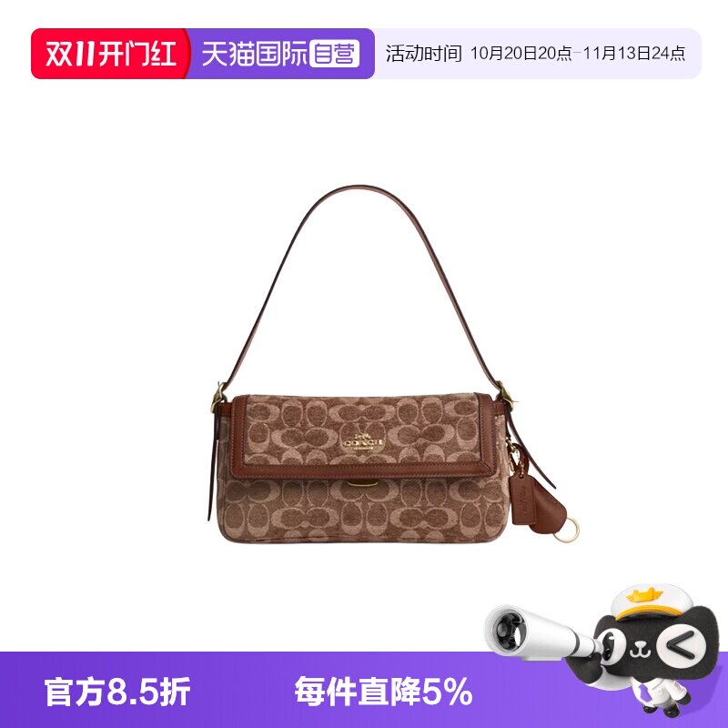 COACH/蔻驰单肩腋下包中号