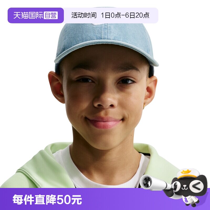 【自营】NIKE耐克大童运动休闲帽子IO8231-429