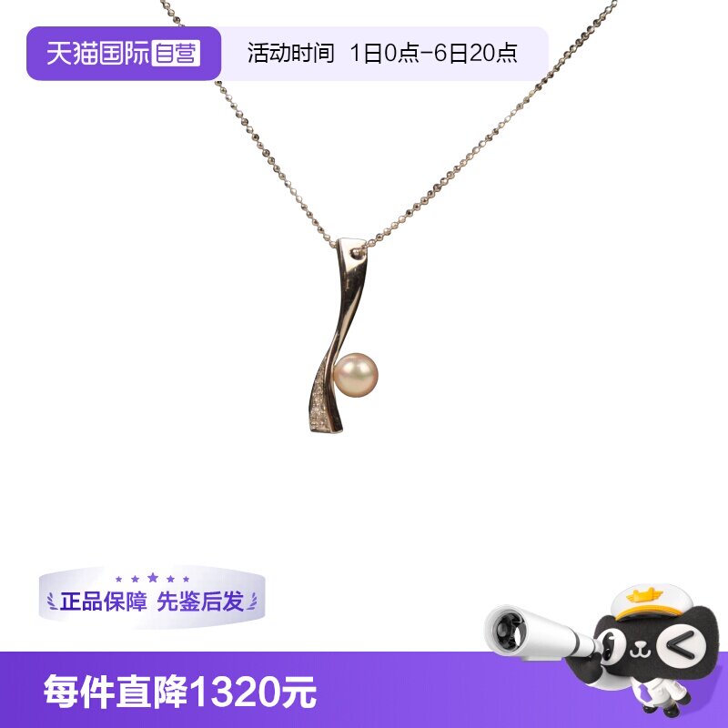 【自营】中古「9.5新」MIKIMOTO(御木本)珍珠钻石吊坠K18白金项链										