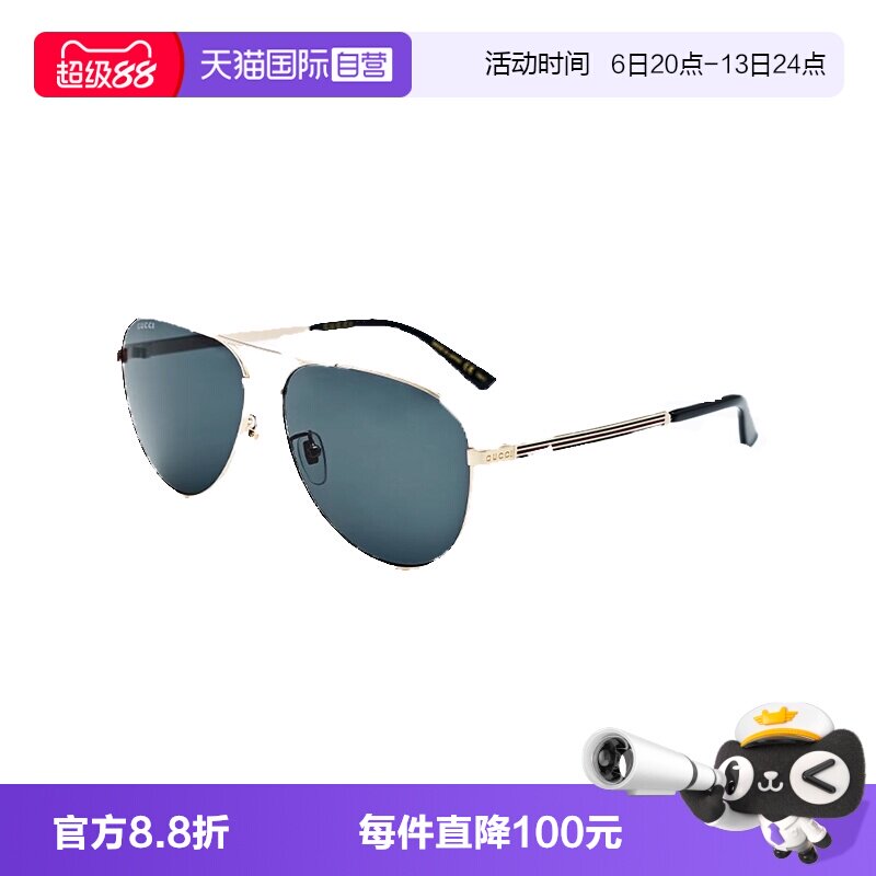 【自营】意大利GUCCI古驰时尚潮流飞行员式遮阳太阳镜墨镜1233SA