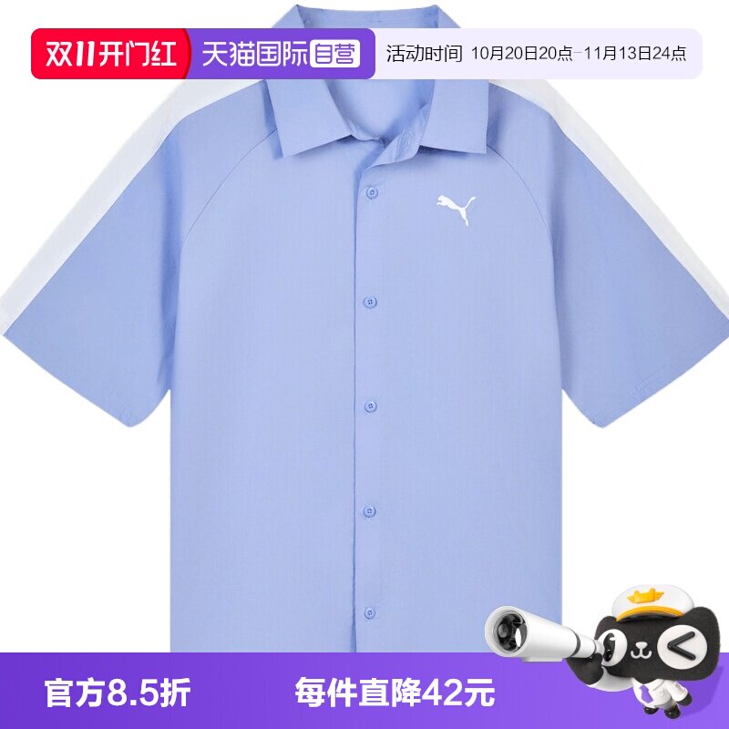 【自营】PUMA彪马男女运动休闲短袖衬衫63845960
