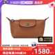 PLIAGE XTRA皮质小袋手拿包34174987 珑骧LE 自营 LONGCHAMP