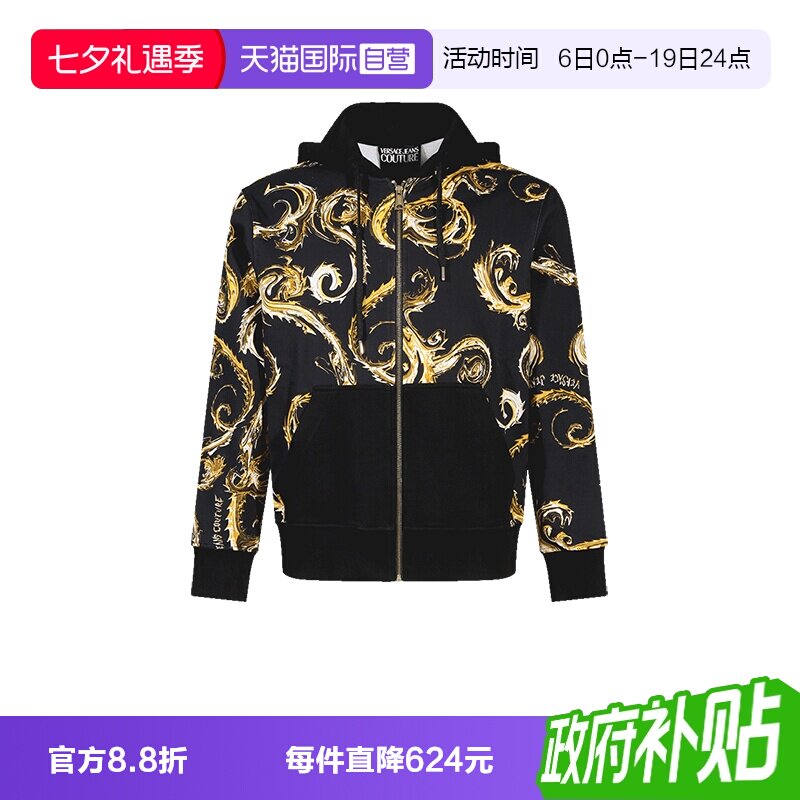 范思哲VJC链卫衣开衫外套