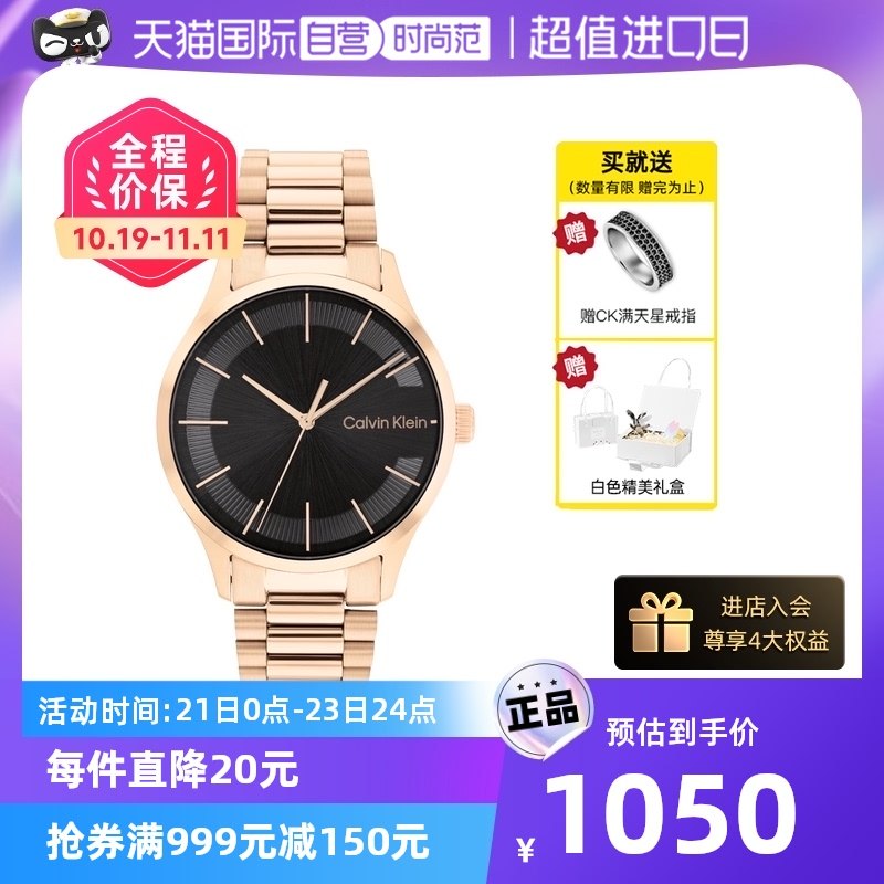 【自营】CalvinKlein2023年新款CK标志系列黑金钢带石英手表男表