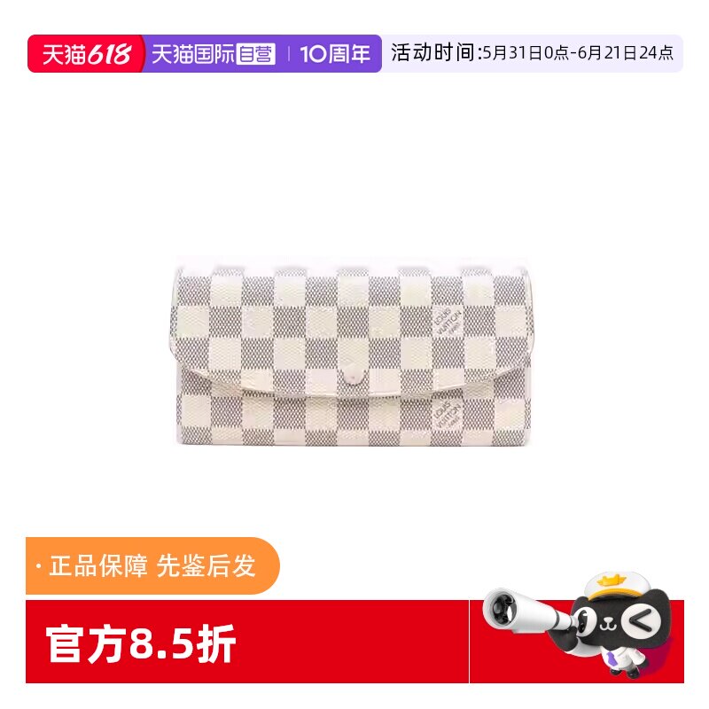 【自营】中古95新路易威登Louis Vuitton Emilie钱包