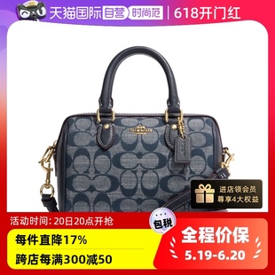 COACH 蔻驰女MINI 自营 ROWAN迷你波士顿包老花手提斜挎包送礼