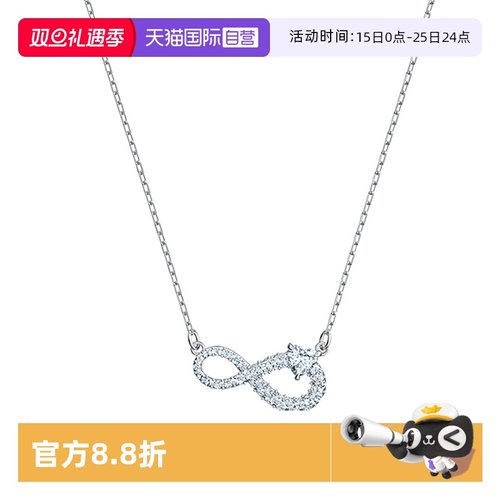 Swarovski/施华洛世奇女项链