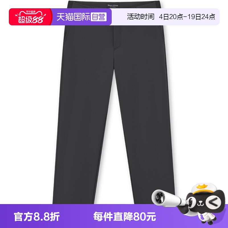 【自营】Marc O'Polo软壳直筒合体直筒裤休闲裤