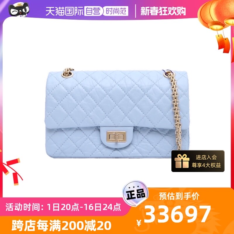 【自营】中古98新Chanel/香奈儿单肩包2.55口盖包小号皮革C金扣