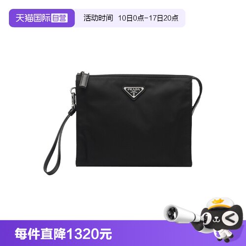 【自营】Prada/普拉达三角徽标Re-Nylon尼龙布化妆包男士手拿包