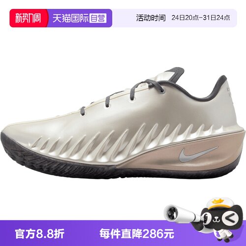 【自营】NIKE耐克G.T. CUT 4 RD EP男子运动训练篮球鞋IQ8243-001