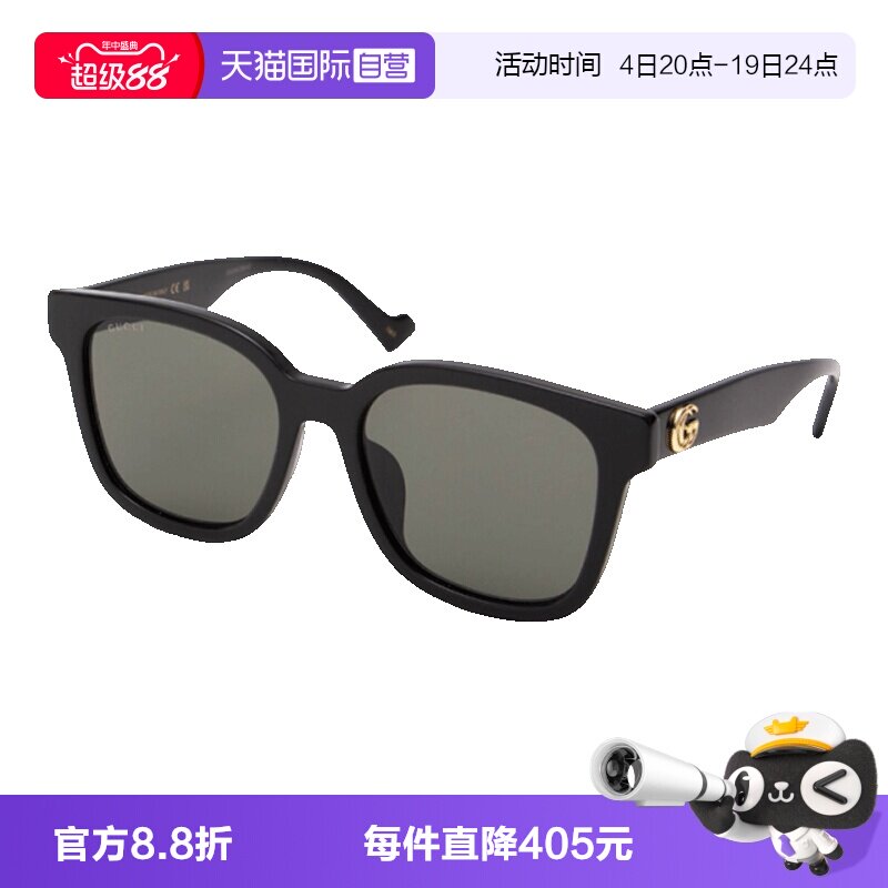 【自营】GUCCI古驰墨镜男GG1752SA时尚方形板材大框修颜太阳镜女 - 实物图