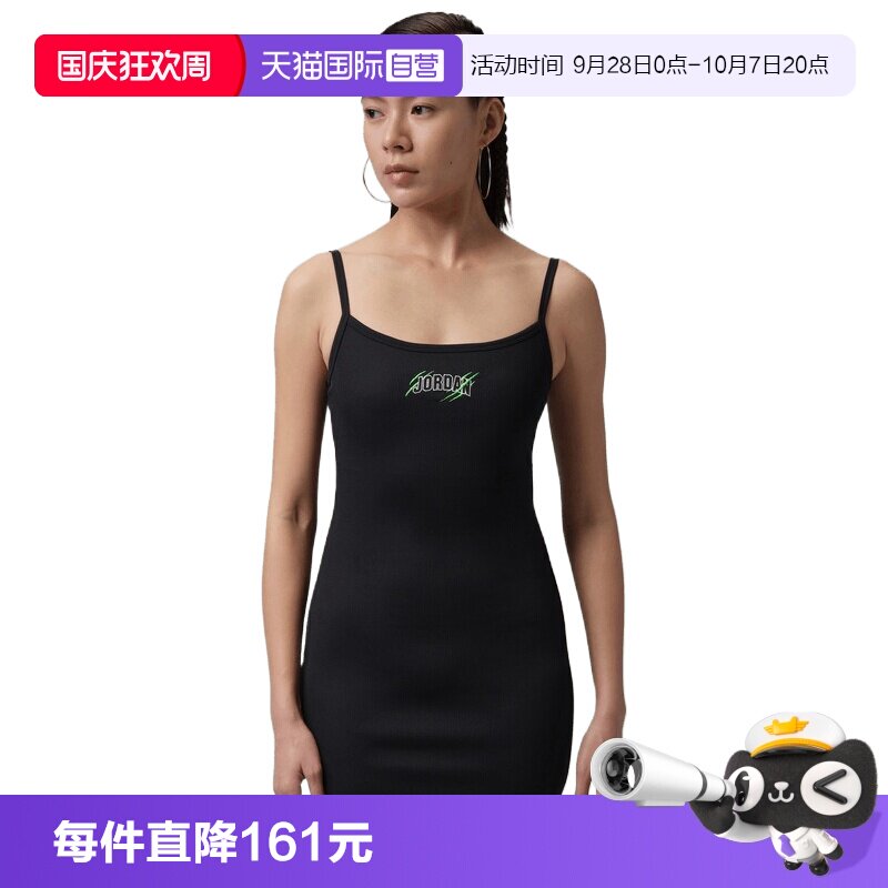 【自营】NIKE耐克女子运动休闲吊带包臀裙连衣裙IR7008-010