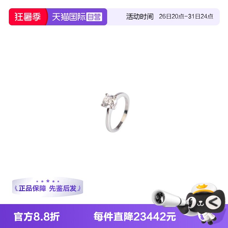 【自营】中古95新单颗钻石戒指钻石铂金950钻戒戒指51号饰品