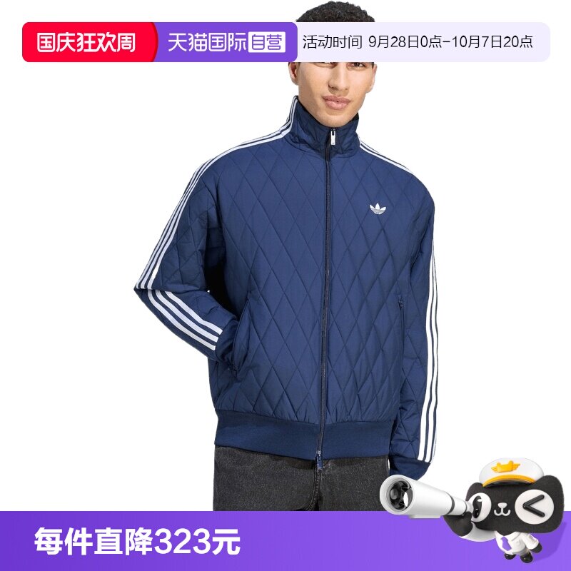 【自营】adidas阿迪达斯三叶草男子运动休闲夹克棉服外套LC8192