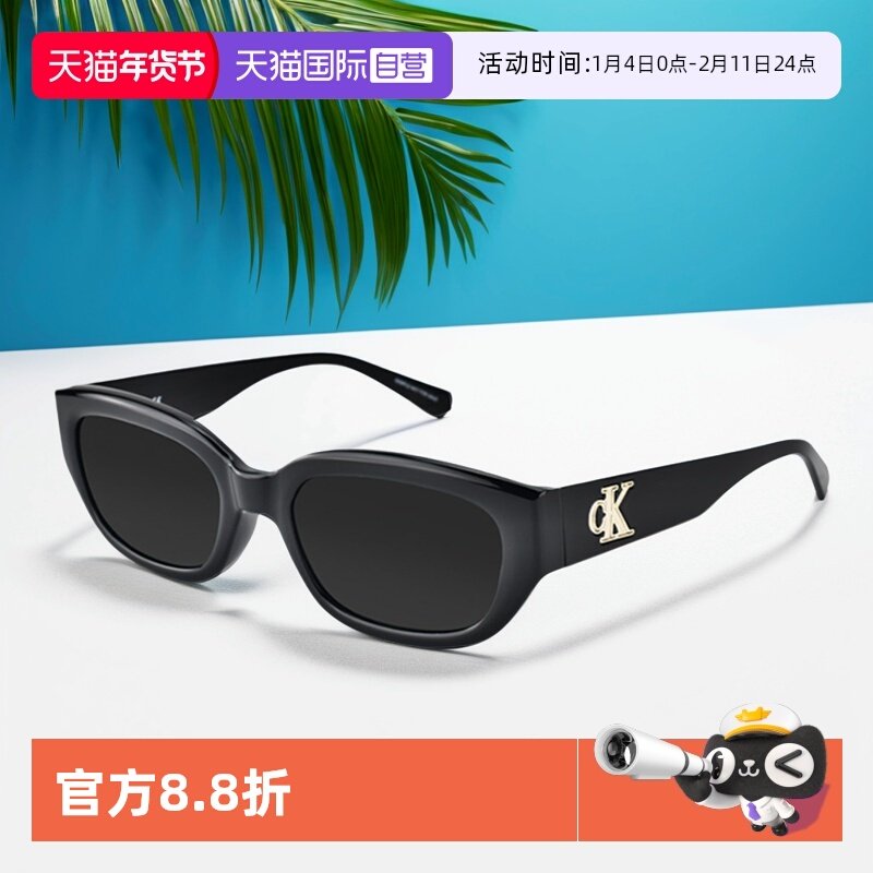 【自营】CKJ 太阳镜窄框百搭时尚街拍休闲猫眼墨镜CKJ24639SLB