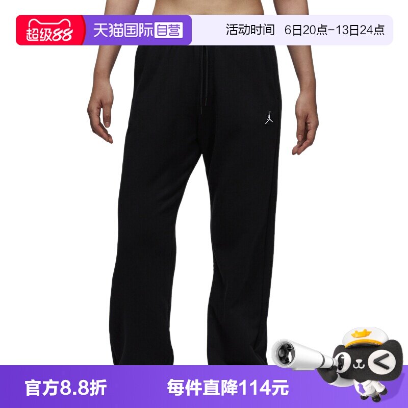 【自营】Nike耐克女子运动篮球长裤速干收口针织卫裤 IB2505-010