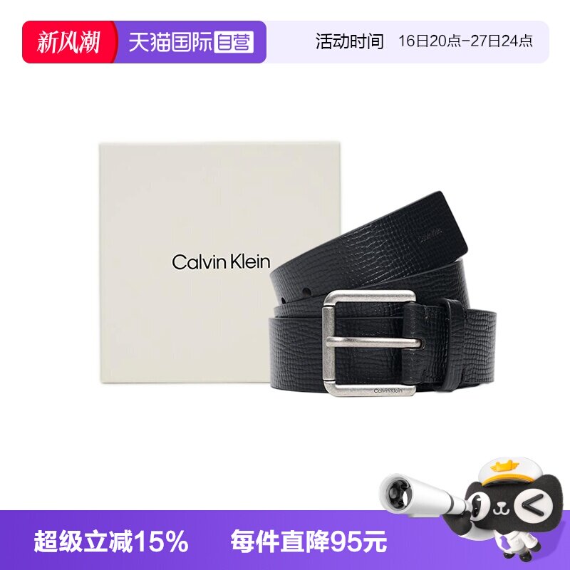 CalvinKlein针扣腰带皮带