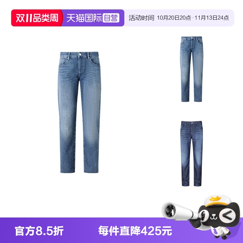 【自营】Armani Exchange阿玛尼 男士棉质修身复古牛仔裤长裤