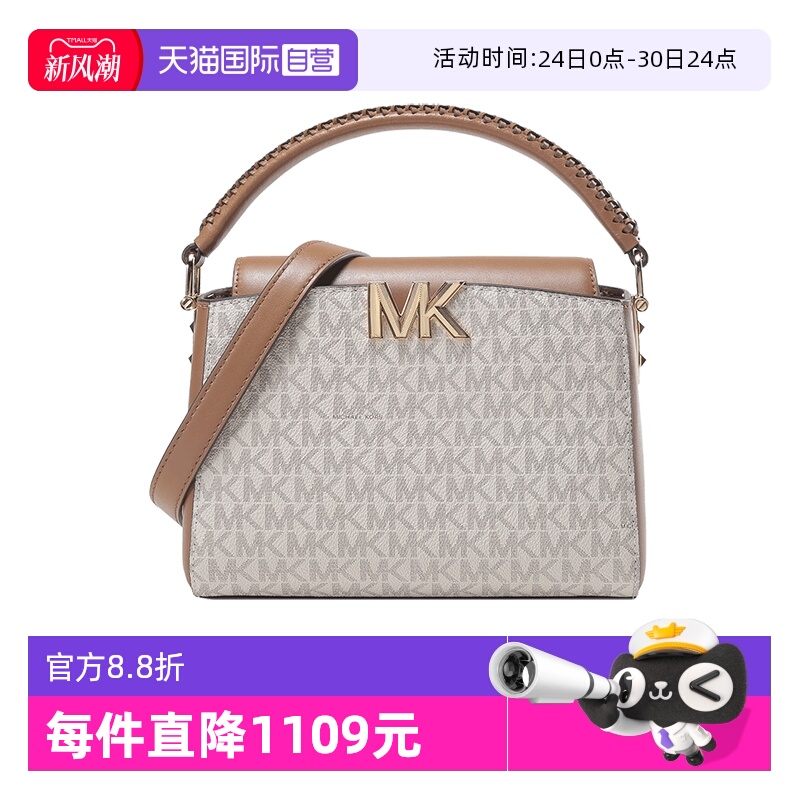 【自营】MK迈克·科尔斯女包人造革手提单肩斜挎包小号32F1GCDC1B