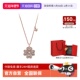 自营 Armani阿玛尼四叶草幸运芯项链耳钉女轻奢高级气质送女生