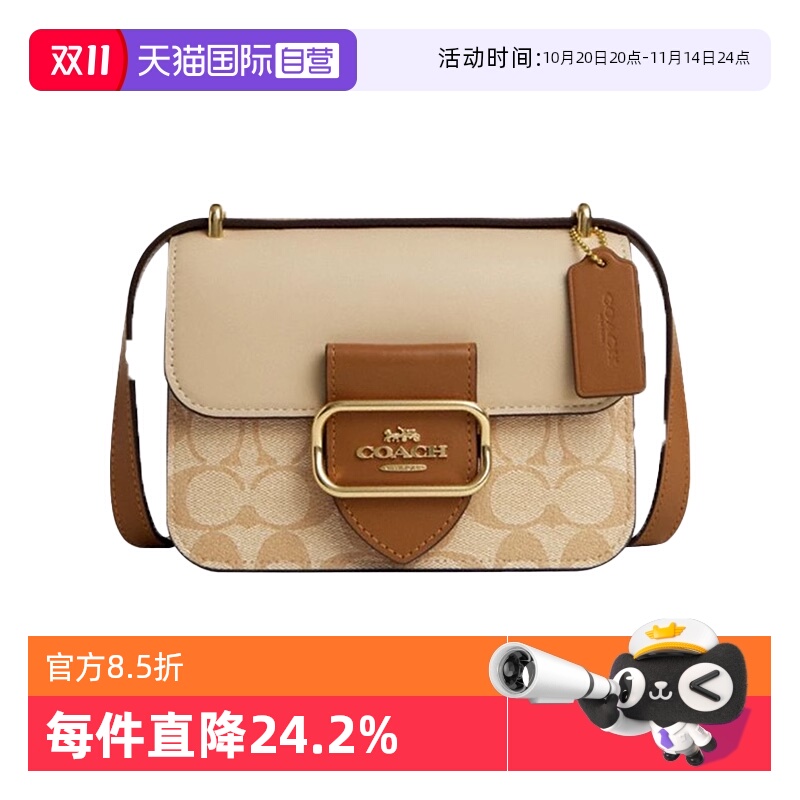 COACH/蔻驰MORGAN单肩斜挎包