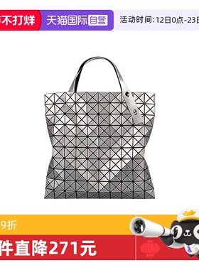 【自营】ISSEY MIYAKE 三宅一生 女士十格灰色手提包AG043单肩包