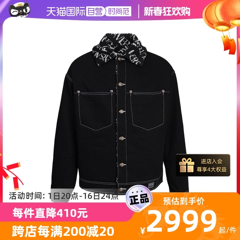 【自营】Versace/范思哲男士外套翻领豹纹时尚简约男装