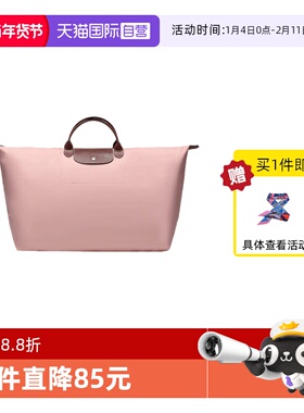 【自营】LONGCHAMP珑骧女包聚酰胺LE PLIAGE大号旅行包L1624089