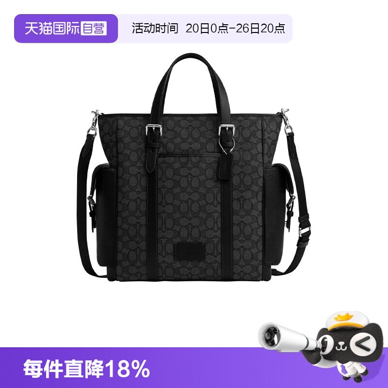 COACH/蔻驰公文包商务通勤