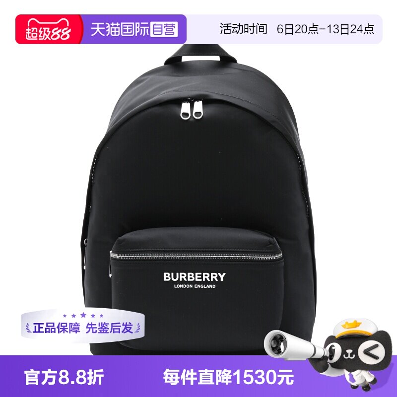 【自营】BURBERRY/博柏利男女同款尼龙轻便大容量双肩包旅游包