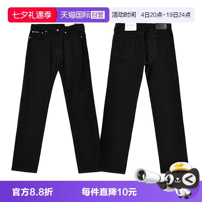 CalvinKlein拉链长裤