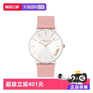 蔻驰手表女Layer COACH 12系列14503258 自营