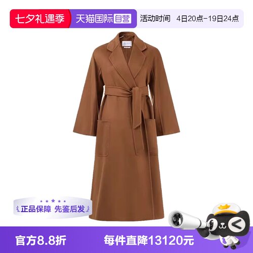 麦丝玛拉浴袍式长款大衣外套