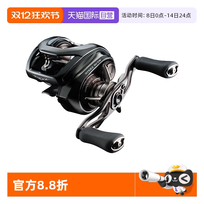 达亿瓦24款史帝兹泛用水滴轮