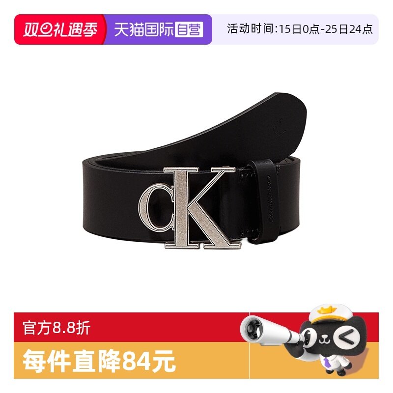 凯文克莱ck男士皮带腰带