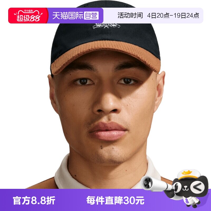 【自营】NIKE耐克男女运动休闲帽子IQ1326-010鸭舌帽