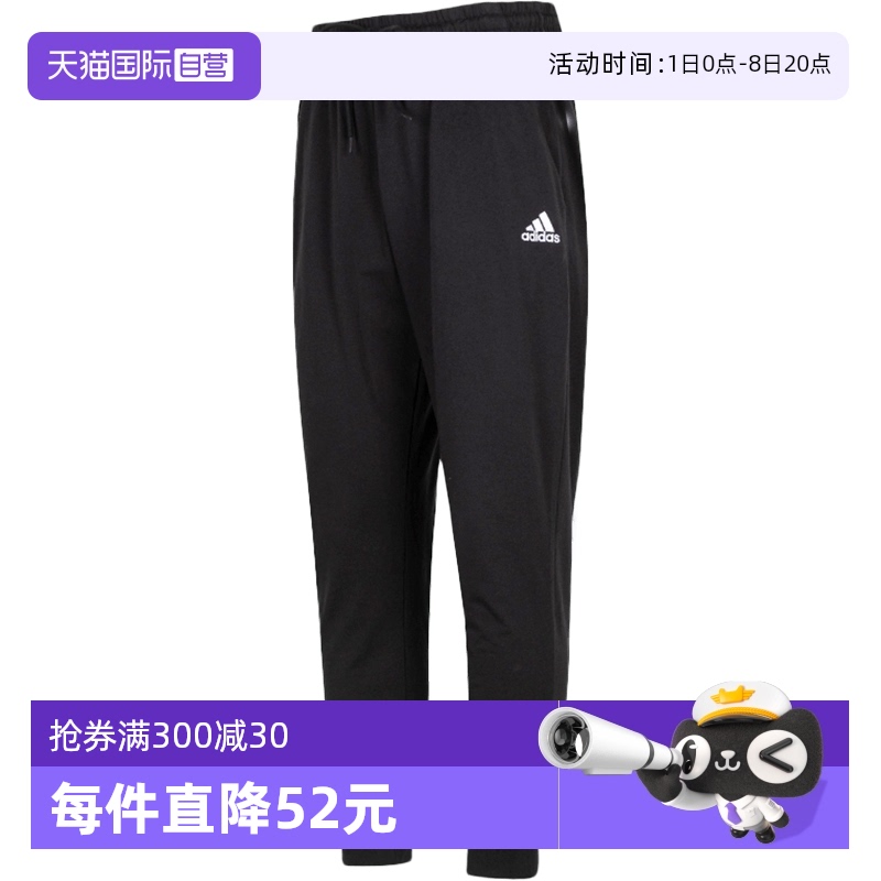 ۻ㣺IC9417 L Adidasϴ˹п¿˶ѵ425.6Ԫ2(212.8Ԫ/88VIP 95)