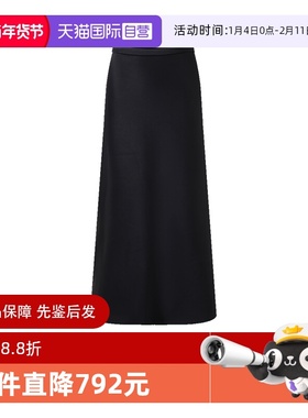 【自营】麦丝玛拉 Max Mara 女士长款修身喇叭形半身裙 CLAVIER