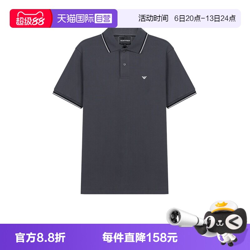 自营阿玛尼短袖POLO衫