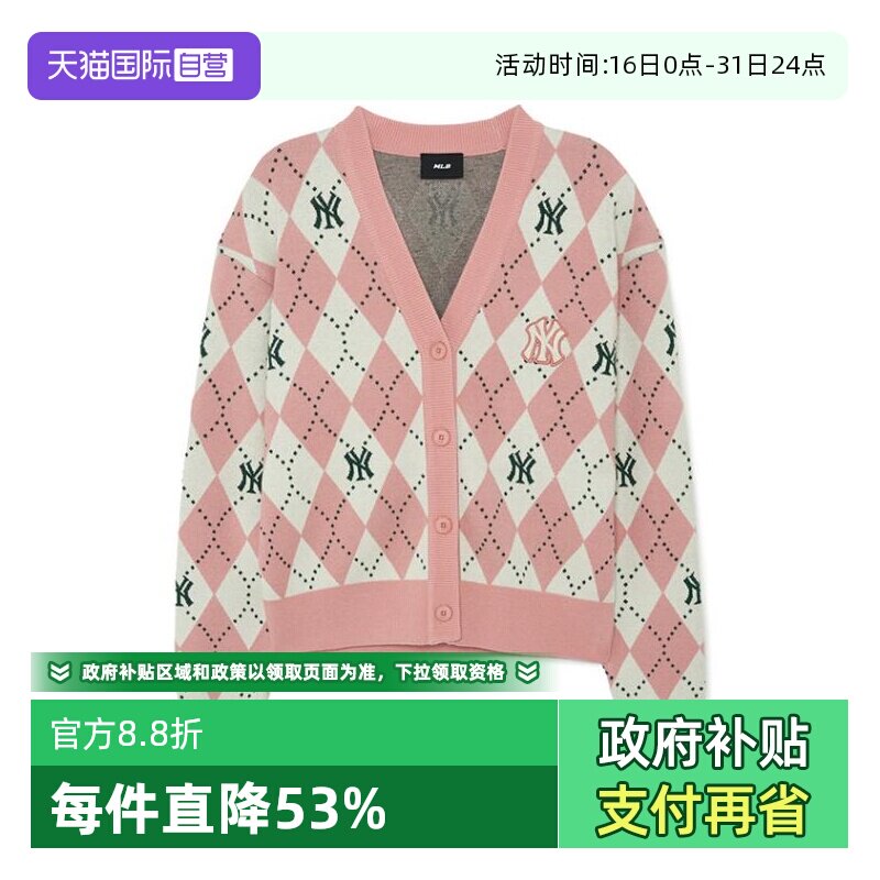 【自营】MLB女款菱格老花针织开衫美式休闲外套短款毛衣秋冬KCM01