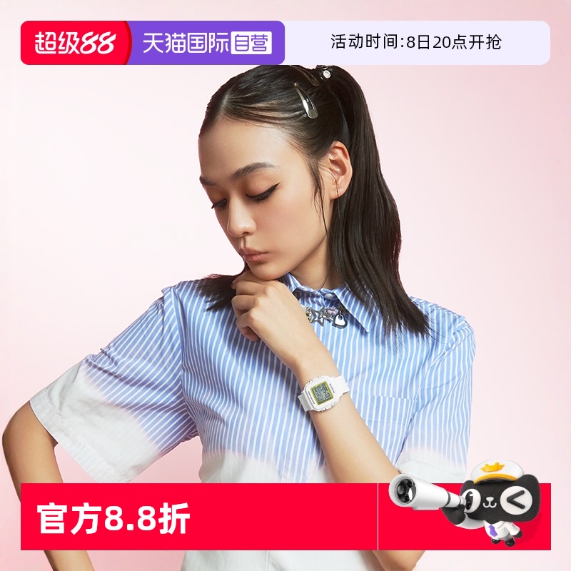 自营卡西欧BABY-G泡泡糖系列女表