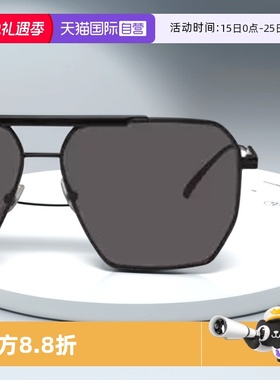 【自营】葆蝶家BV时尚男女通用太阳镜金属潮流墨镜大框BV1012S