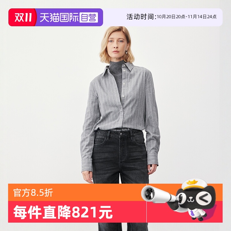 【自营】Marc O'Polo2024秋季新款时尚简约宽松连帽卫衣开衫外套