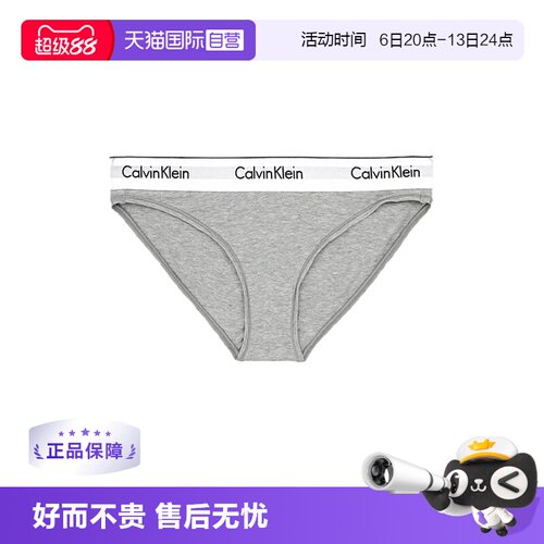 【自营】Calvin Klein/凯文克莱女士舒适LOGO边三角内裤 F3787E