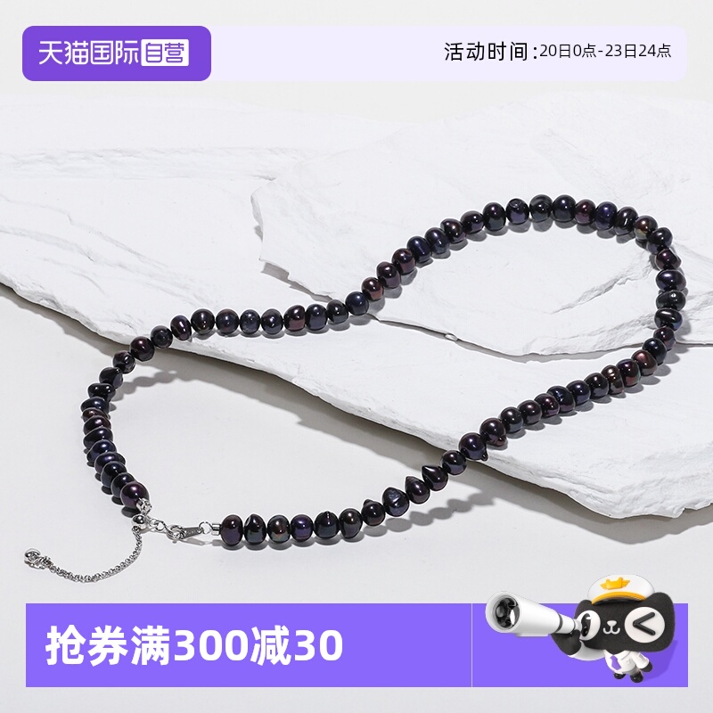 Idokawa天然淡水珍珠项链