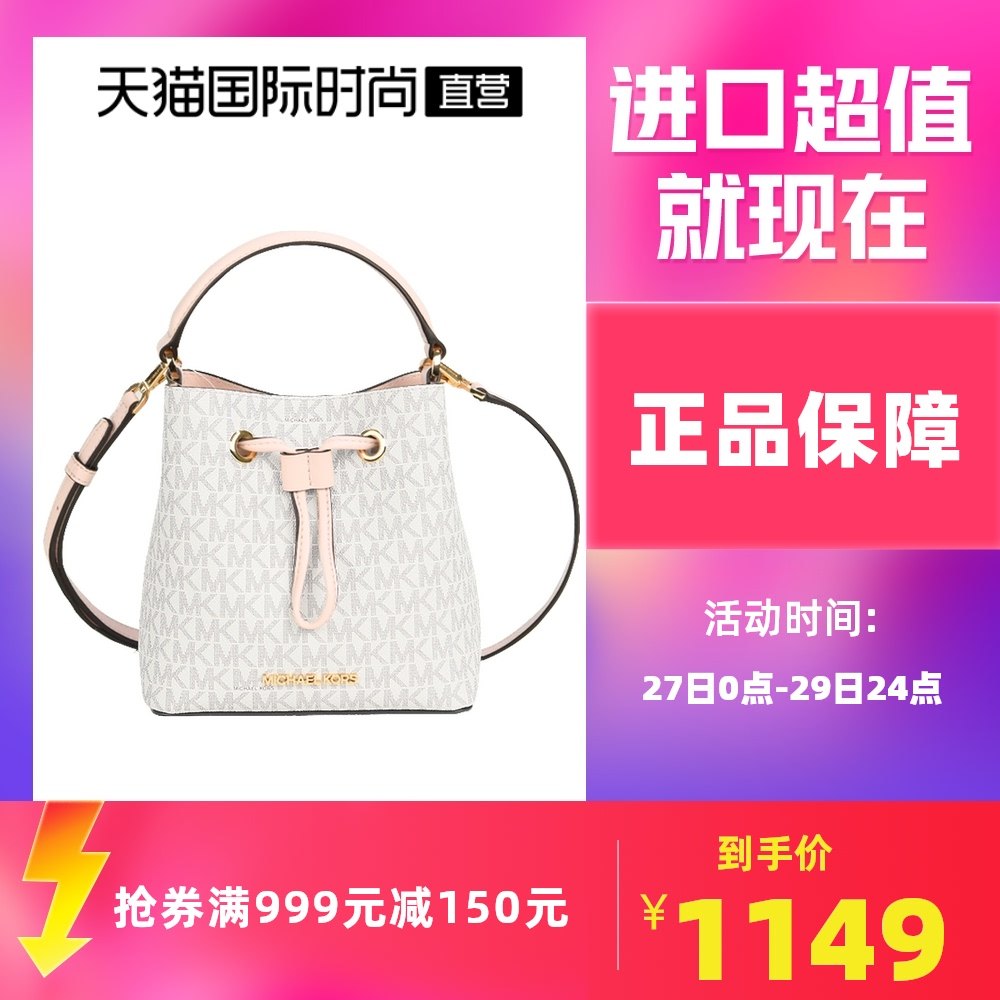 【直营】MICHAEL KORS MK 女士皮革Suri单肩手提包 35T0GU2C0B