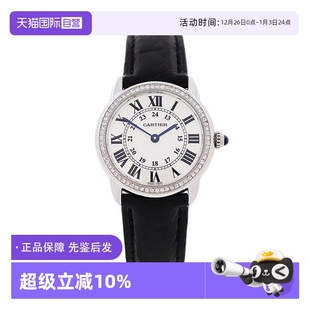 礼物 中古98新Cartier卡地亚伦敦solo系列白盘腕表男女款 自营