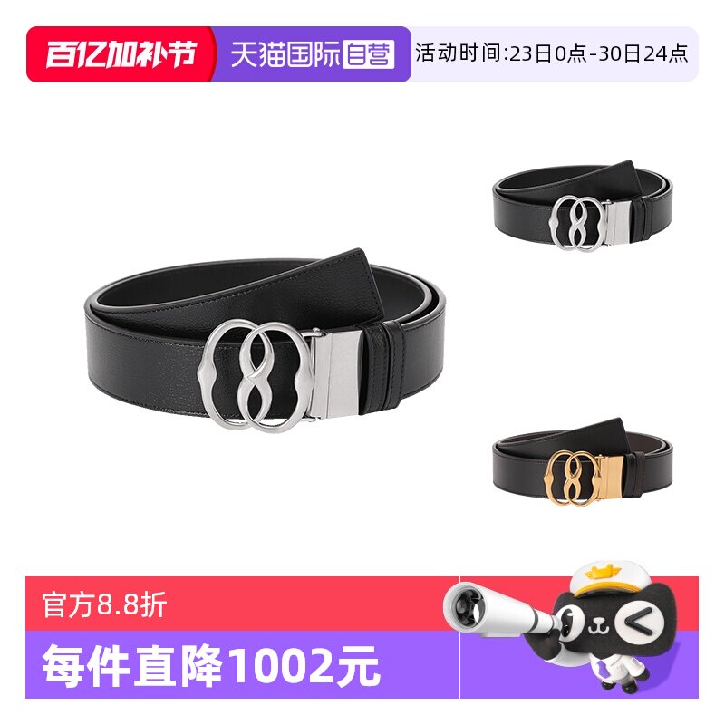 【自营】Bally巴利 男士可裁剪双面旋转皮带腰带4cmEMBLEM 40 ADR