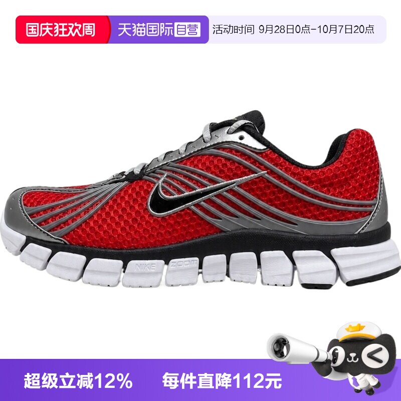 【自营】NIKE耐克NIKE ZOOM SKYLON 11男子运动休闲鞋IU1869-600